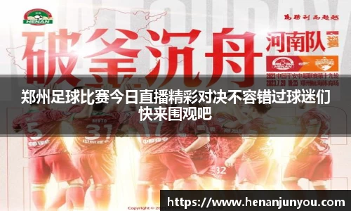 zoty中欧官网