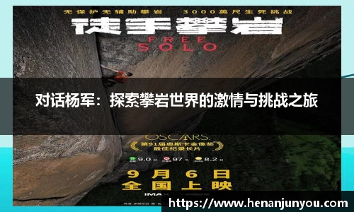 中欧体育