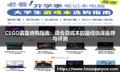 中欧体育