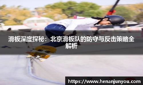 中欧体育