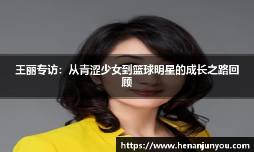 中欧体育