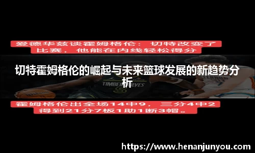 中欧体育