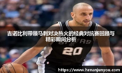 中欧体育