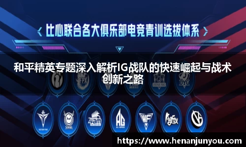 中欧体育